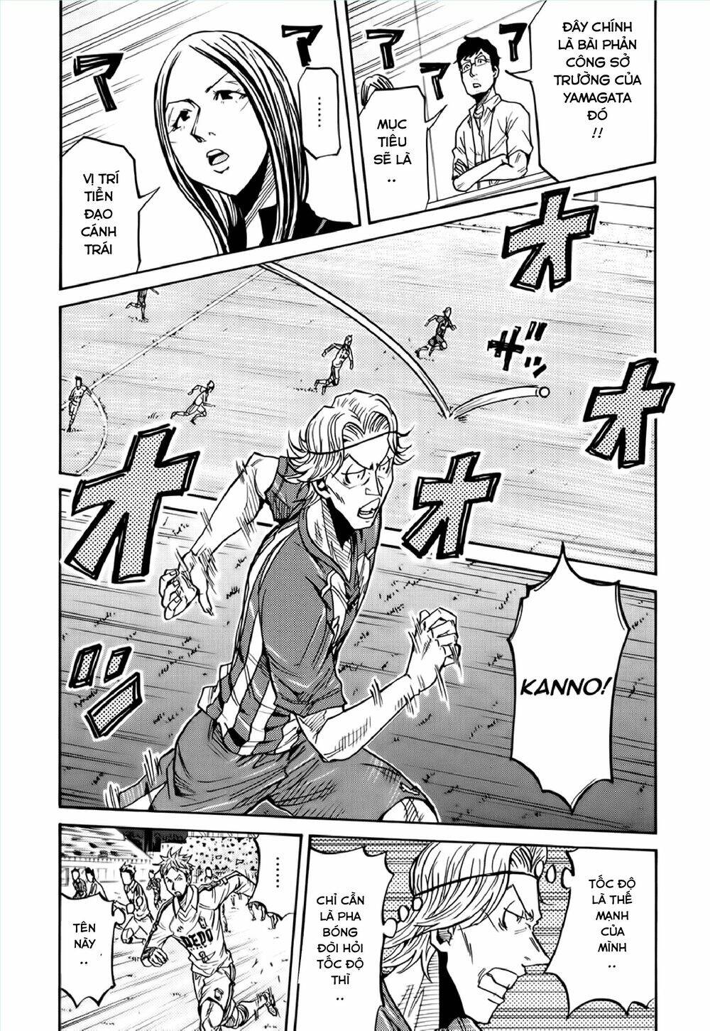 Giant Killing Chapter 187 - 8