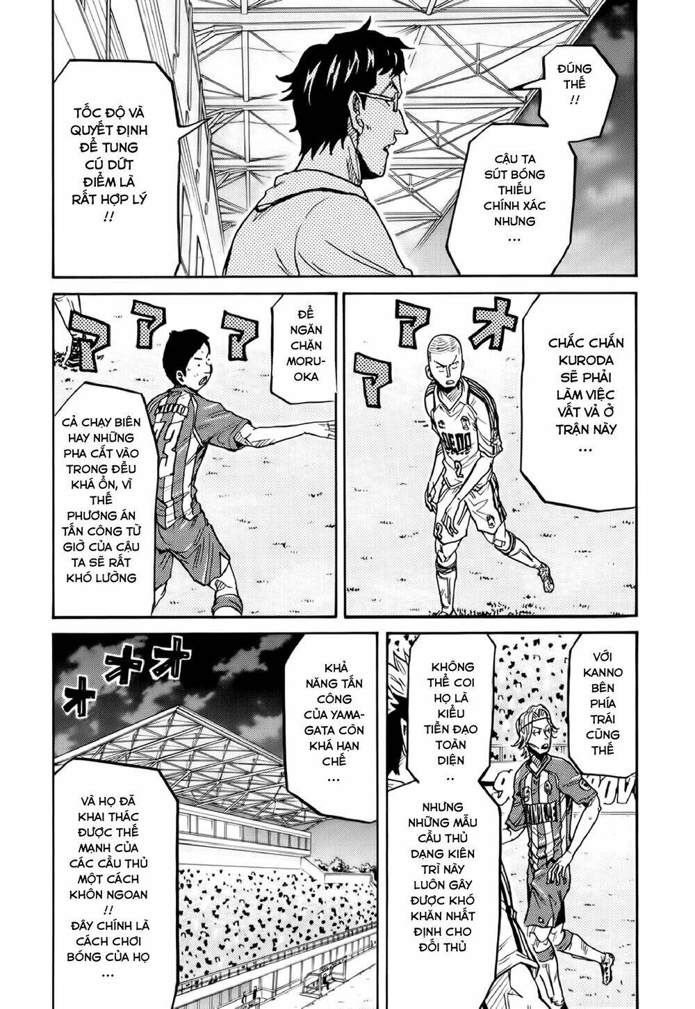 Giant Killing Chapter 188 - 11