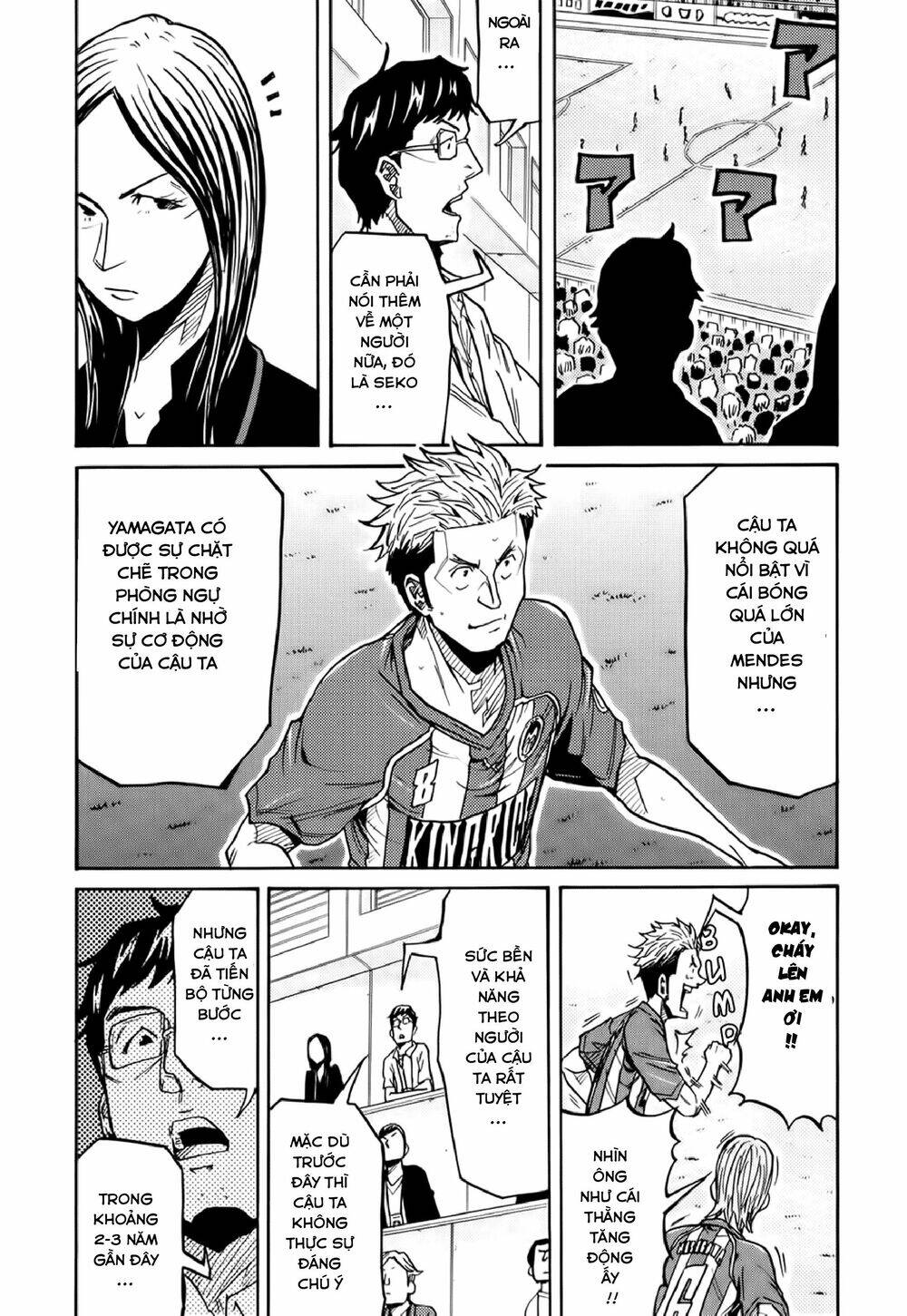 Giant Killing Chapter 188 - 12