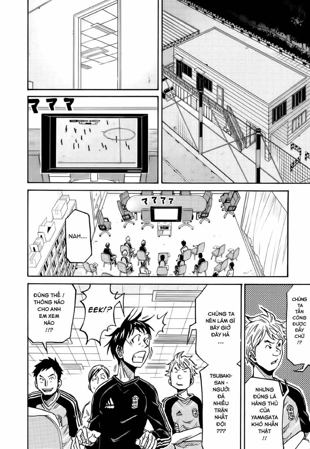 Giant Killing Chapter 188 - 15