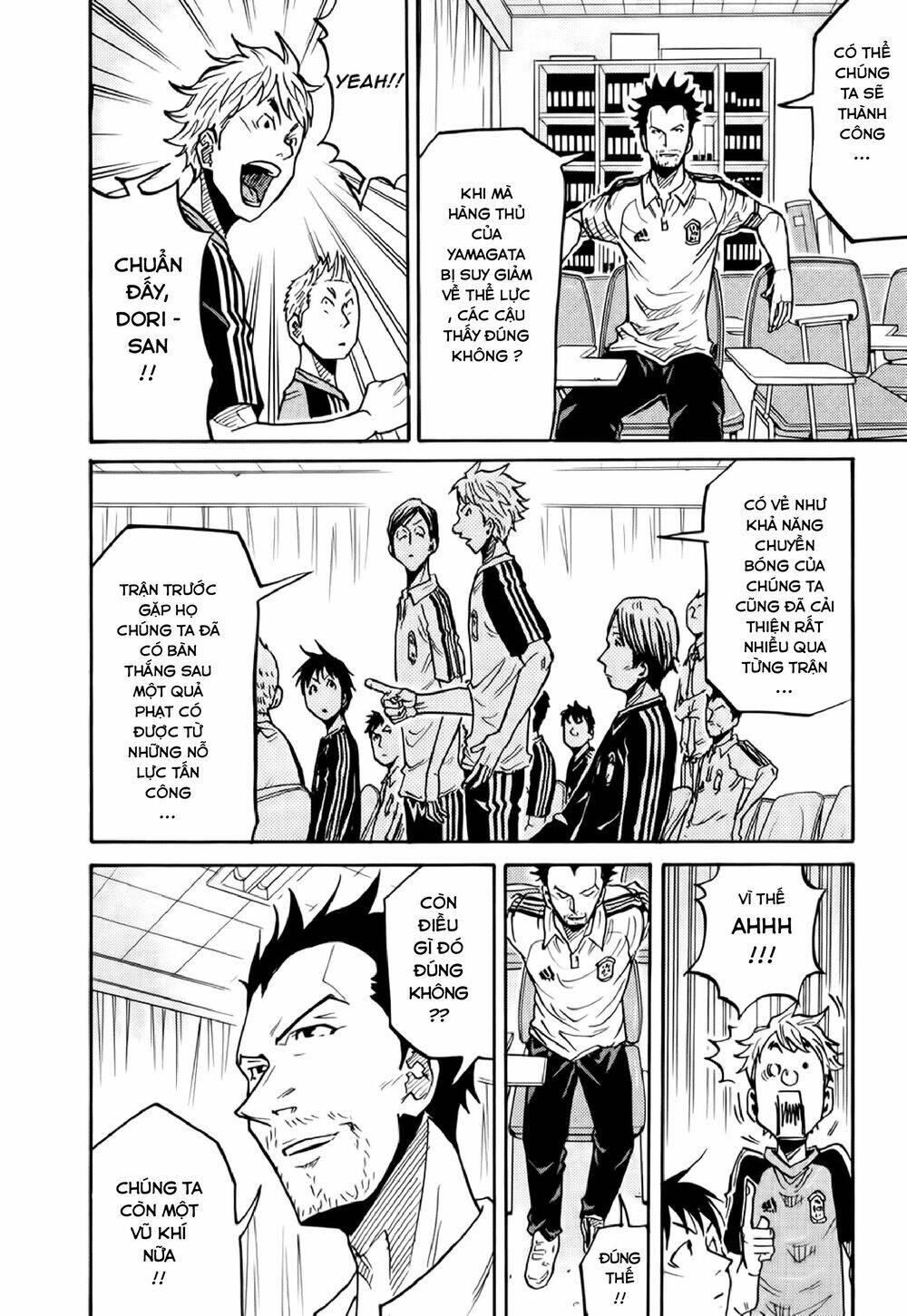 Giant Killing Chapter 188 - 17