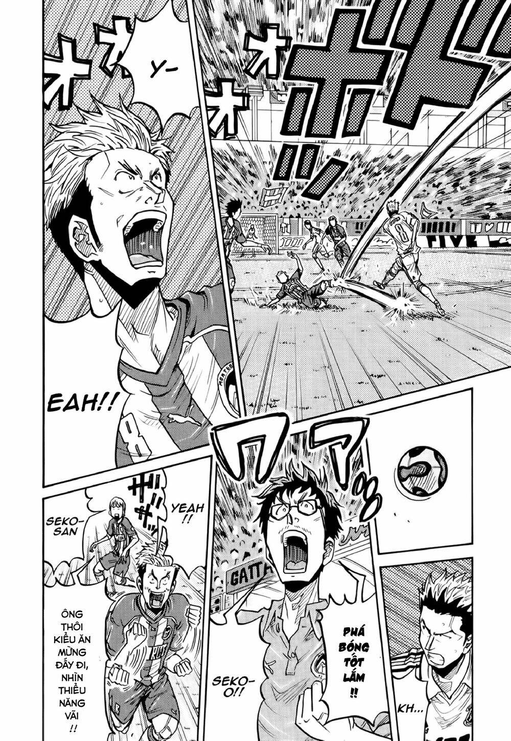 Giant Killing Chapter 188 - 5