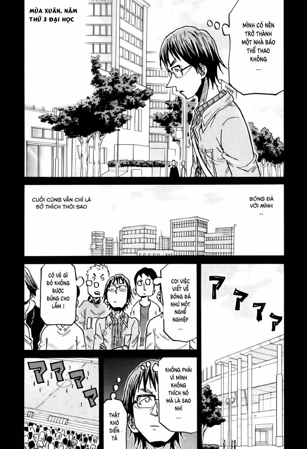 Giant Killing Chapter 189 - 17