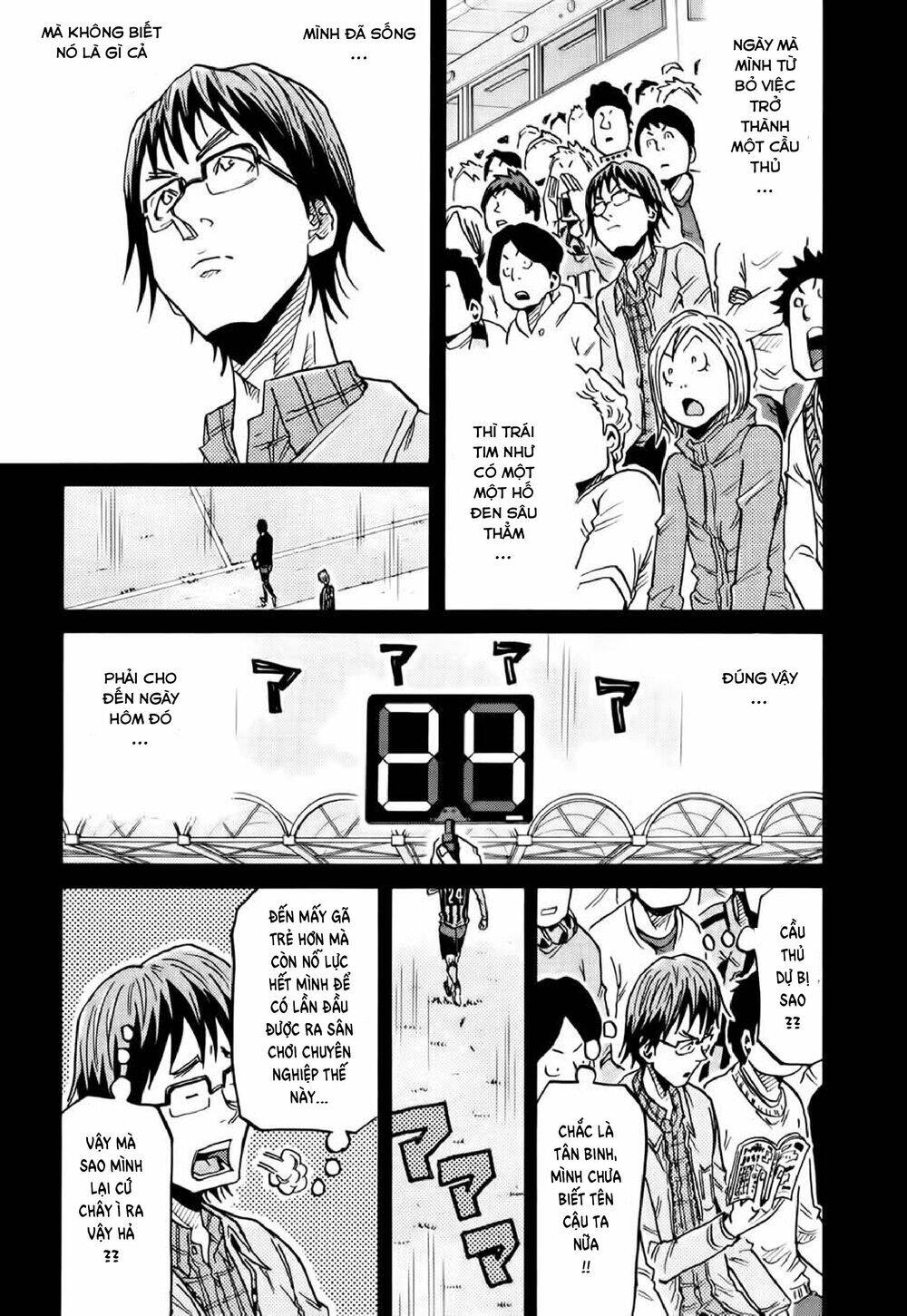 Giant Killing Chapter 189 - 18