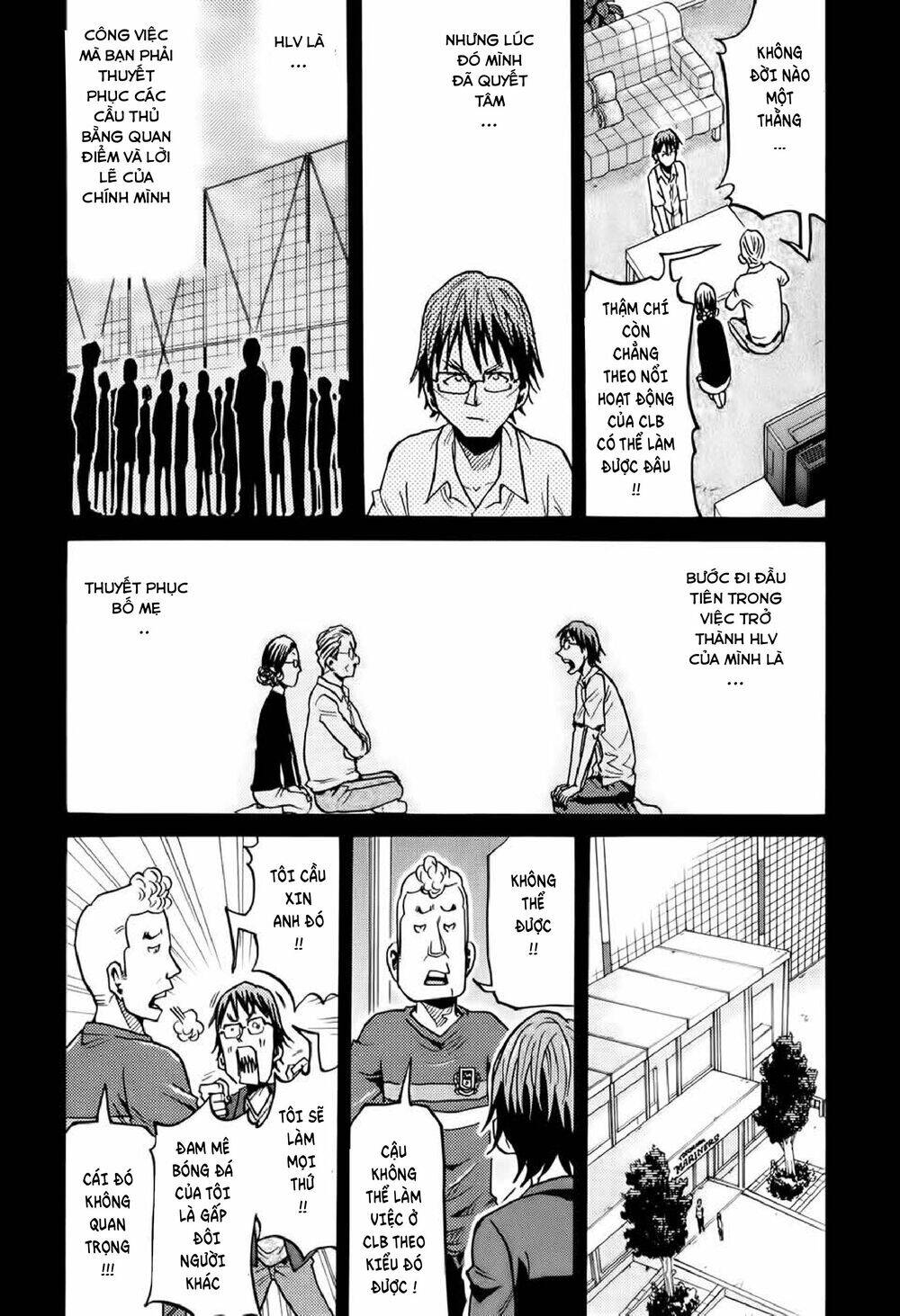 Giant Killing Chapter 190 - 15