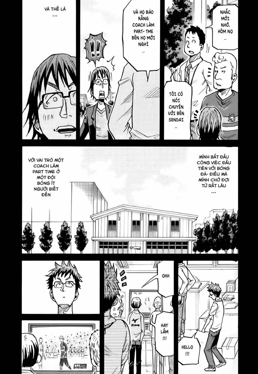 Giant Killing Chapter 190 - 16