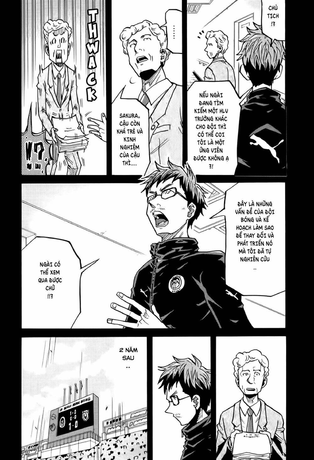 Giant Killing Chapter 190 - 19