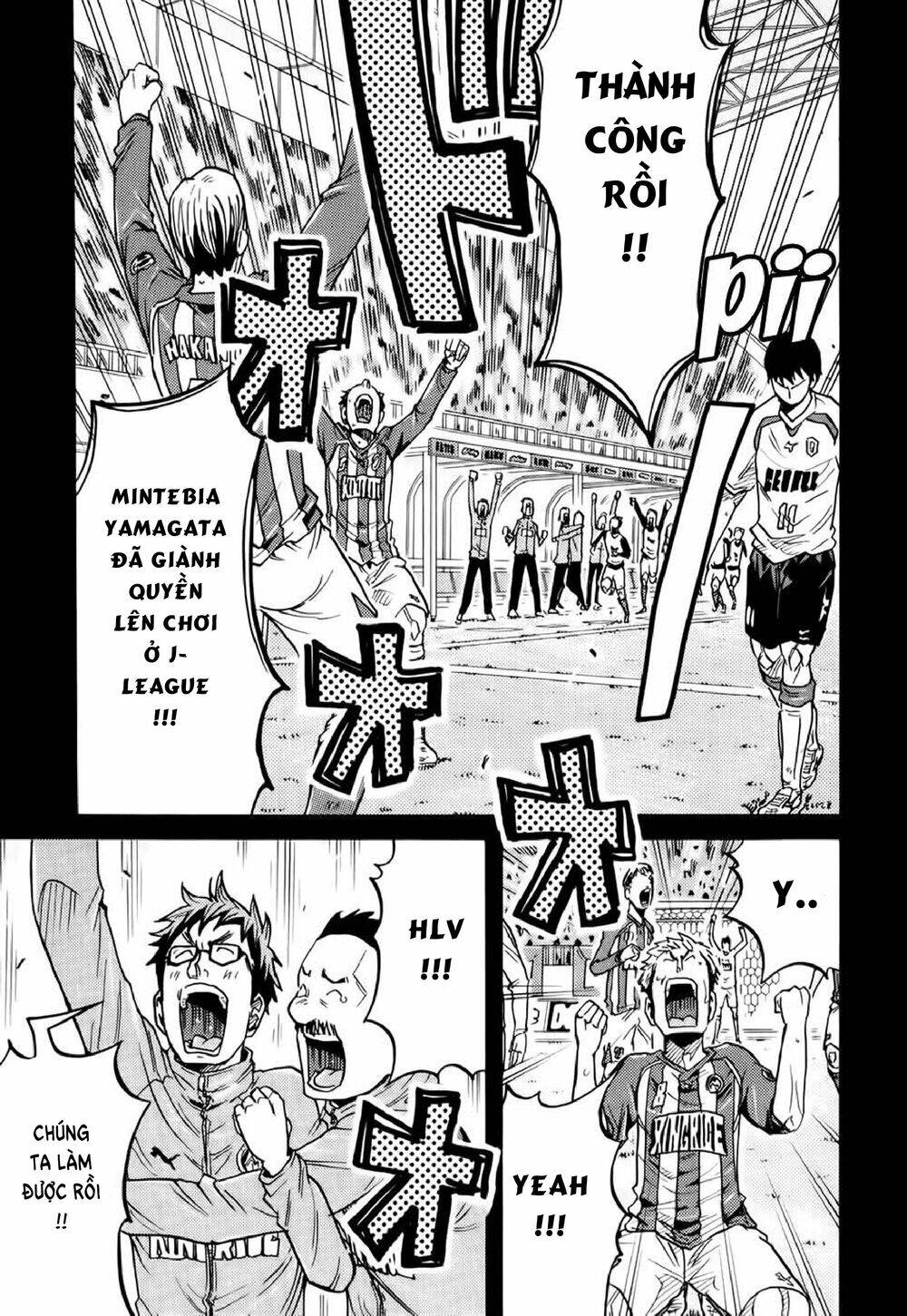 Giant Killing Chapter 190 - 20