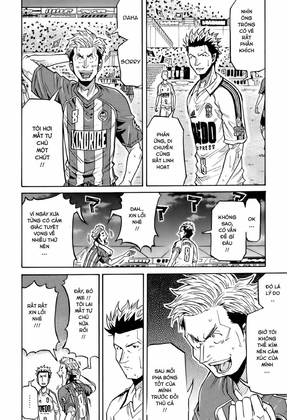 Giant Killing Chapter 191 - 11