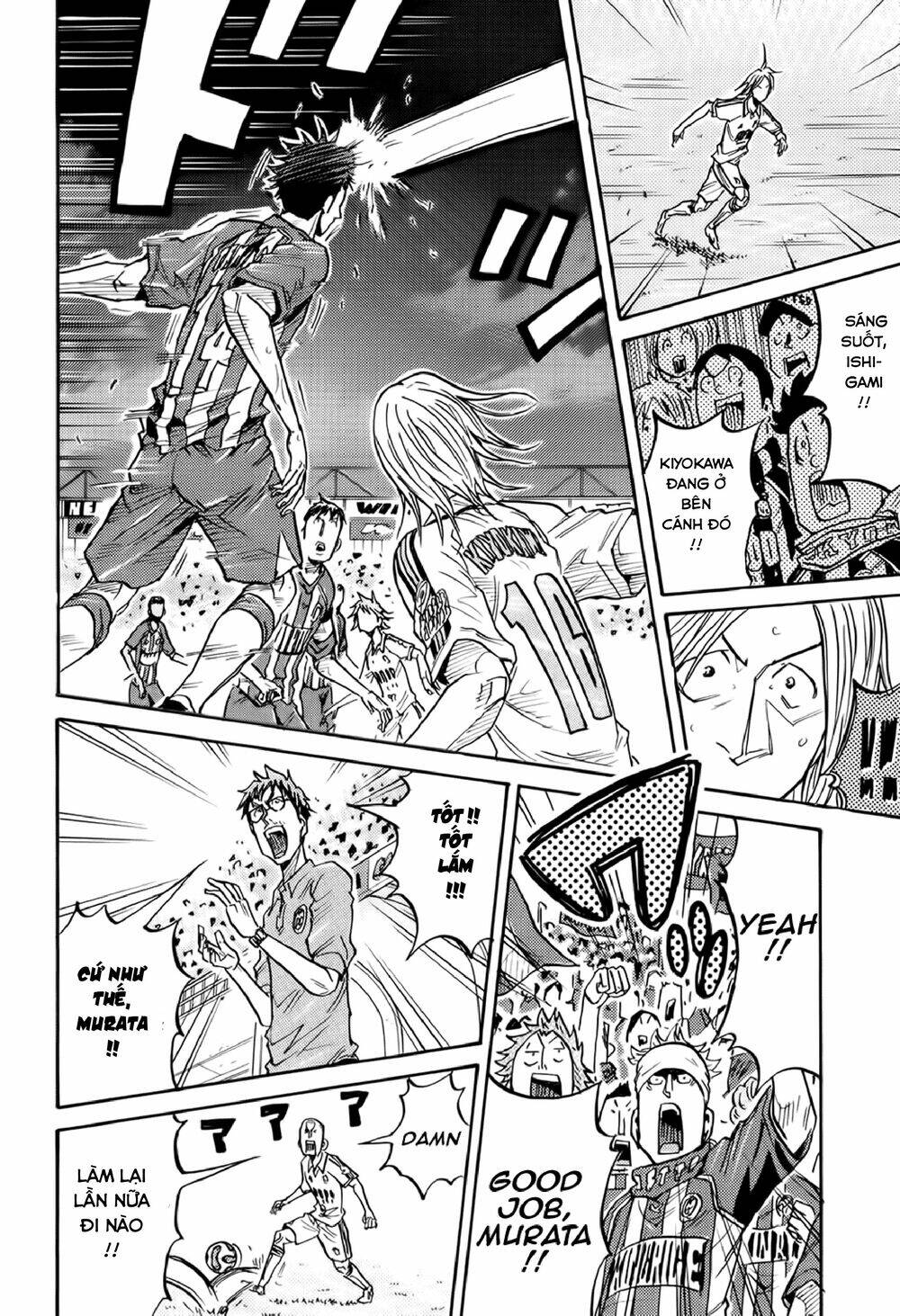 Giant Killing Chapter 191 - 19