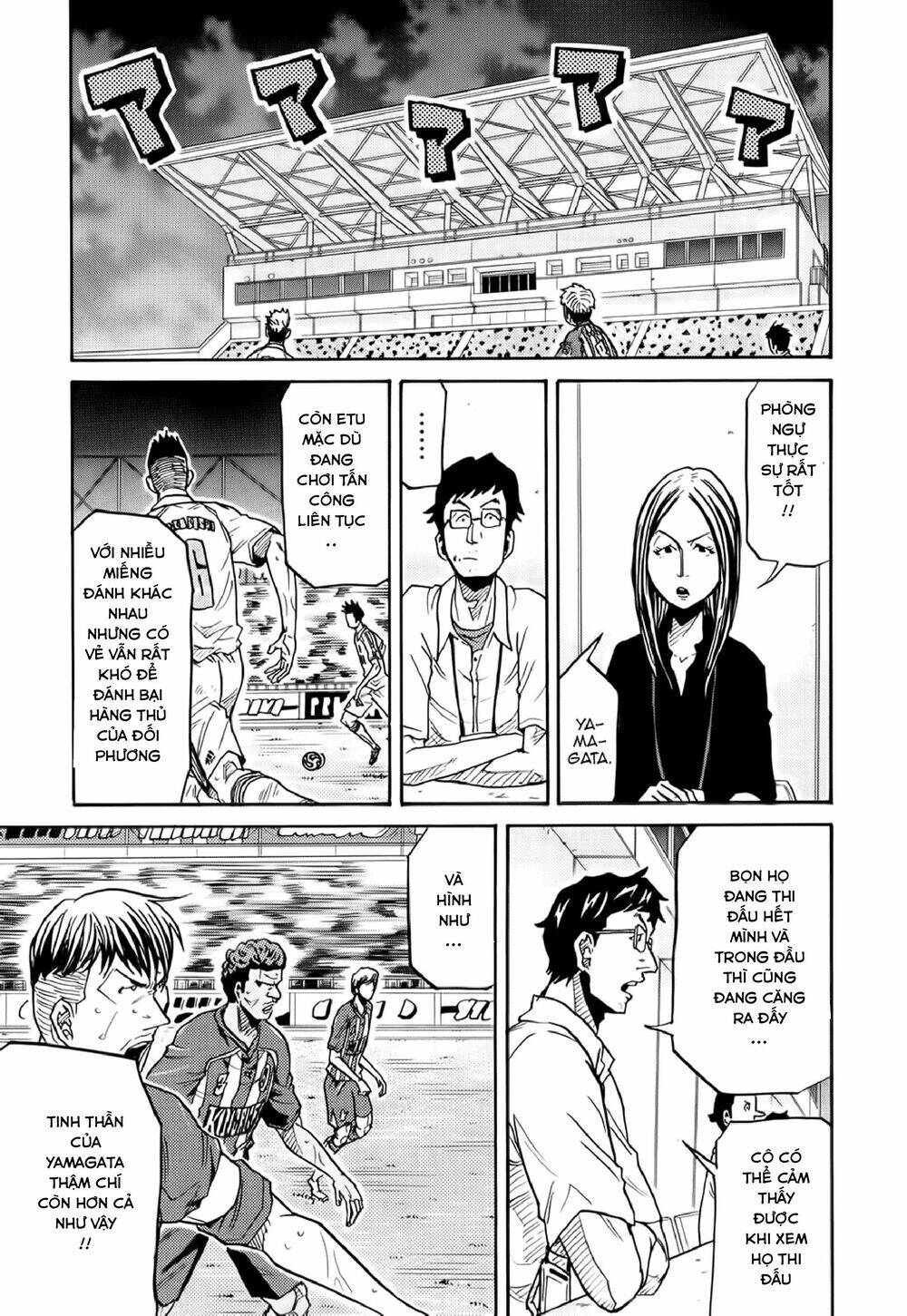 Giant Killing Chapter 191 - 20