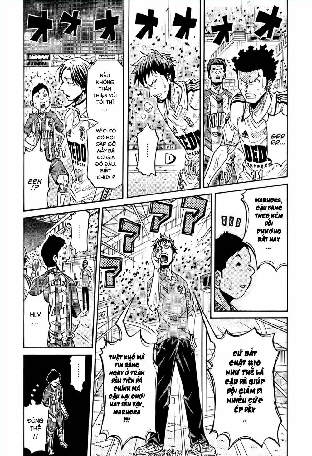 Giant Killing Chapter 192 - 5