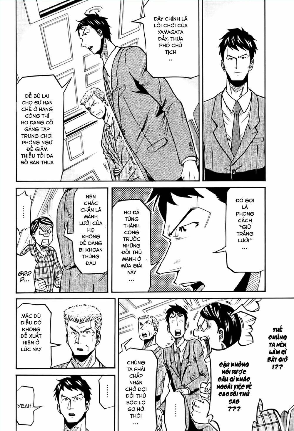 Giant Killing Chapter 192 - 7