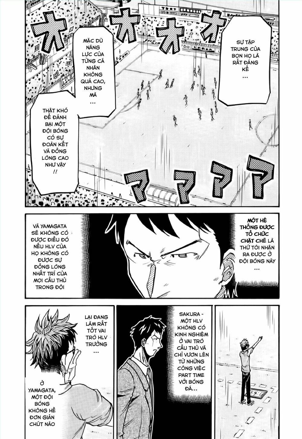Giant Killing Chapter 192 - 8