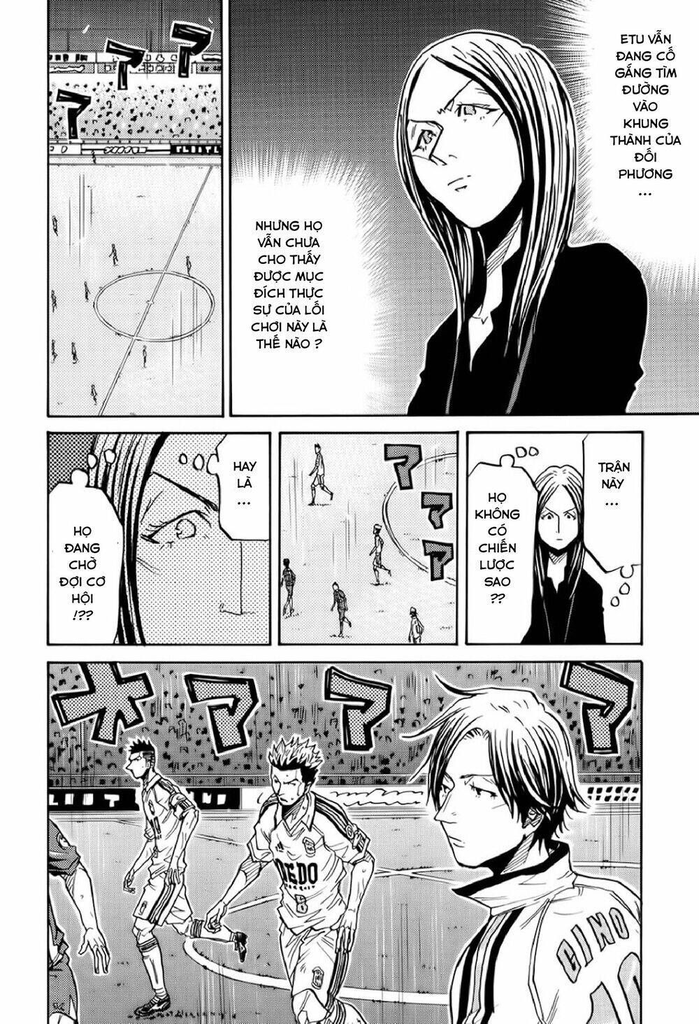 Giant Killing Chapter 193 - 11