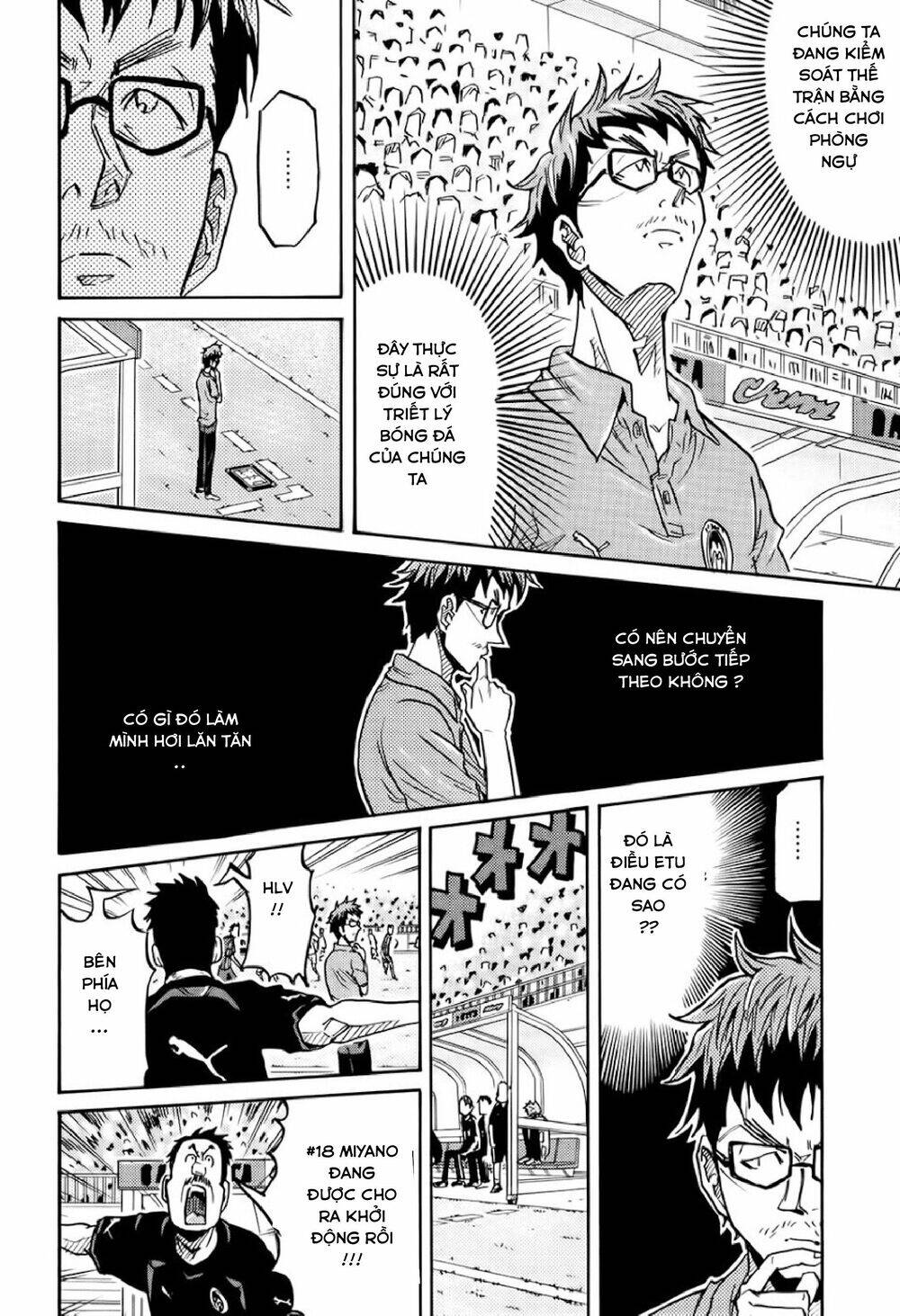 Giant Killing Chapter 193 - 15