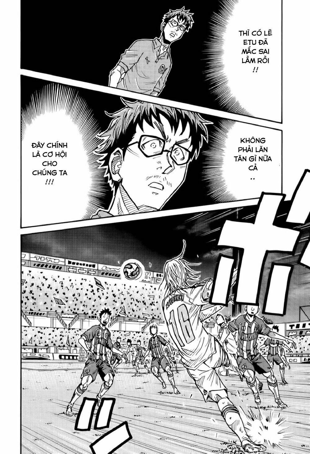 Giant Killing Chapter 193 - 17