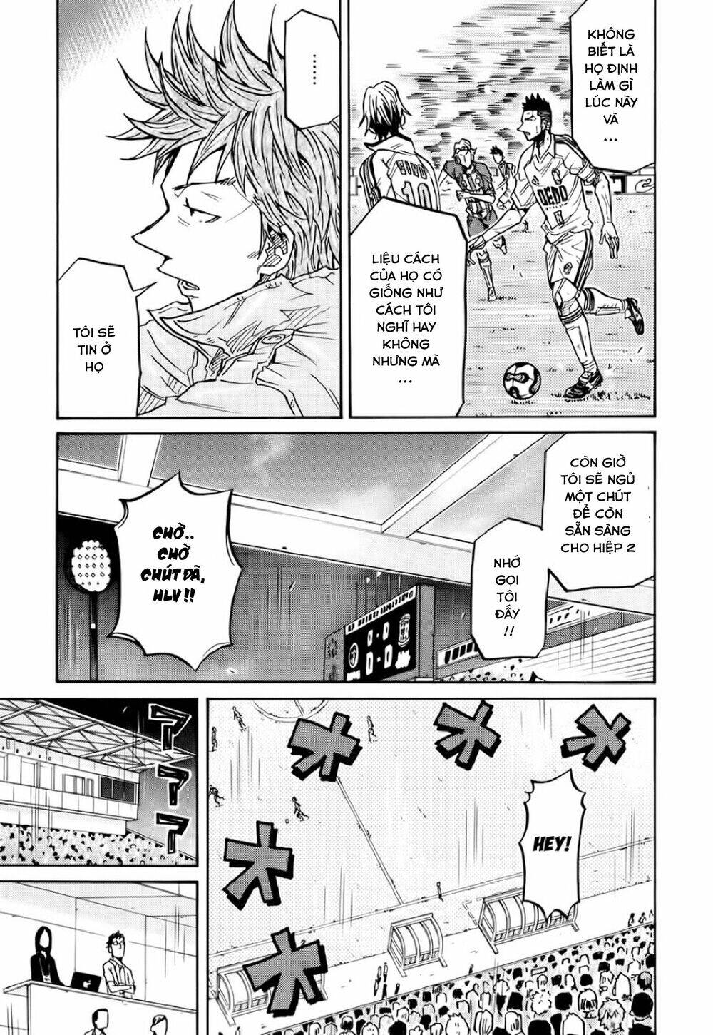 Giant Killing Chapter 193 - 6