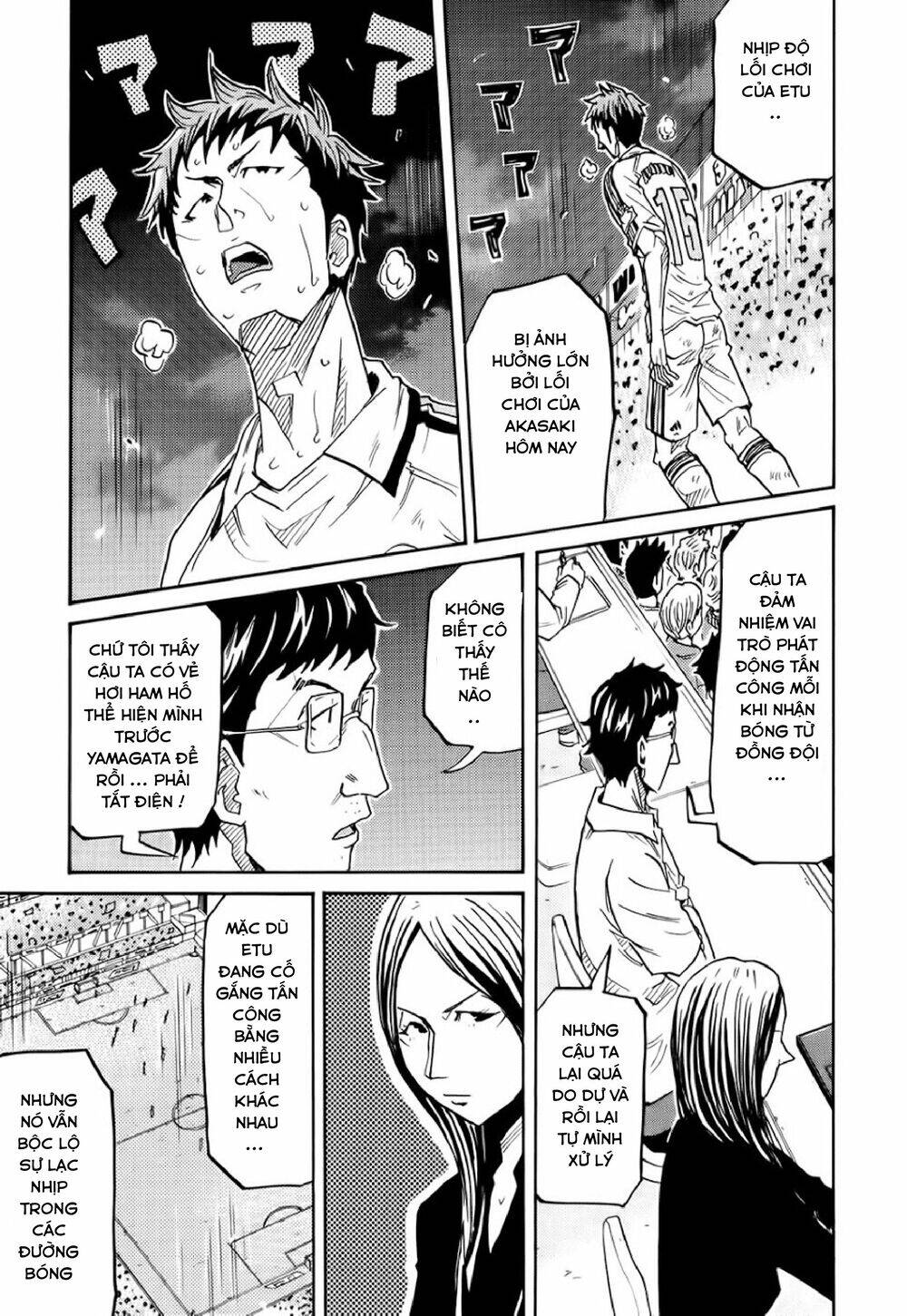 Giant Killing Chapter 193 - 8