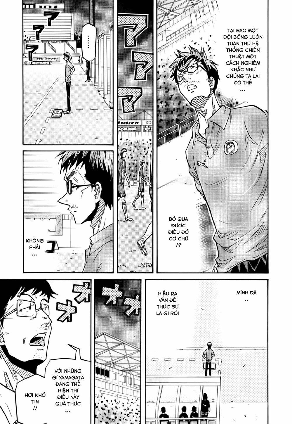 Giant Killing Chapter 194 - 11