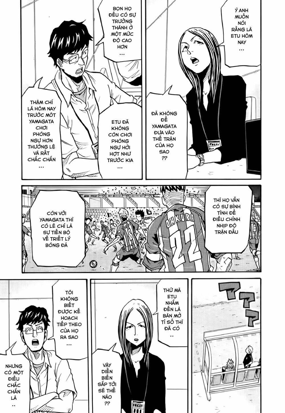 Giant Killing Chapter 194 - 13