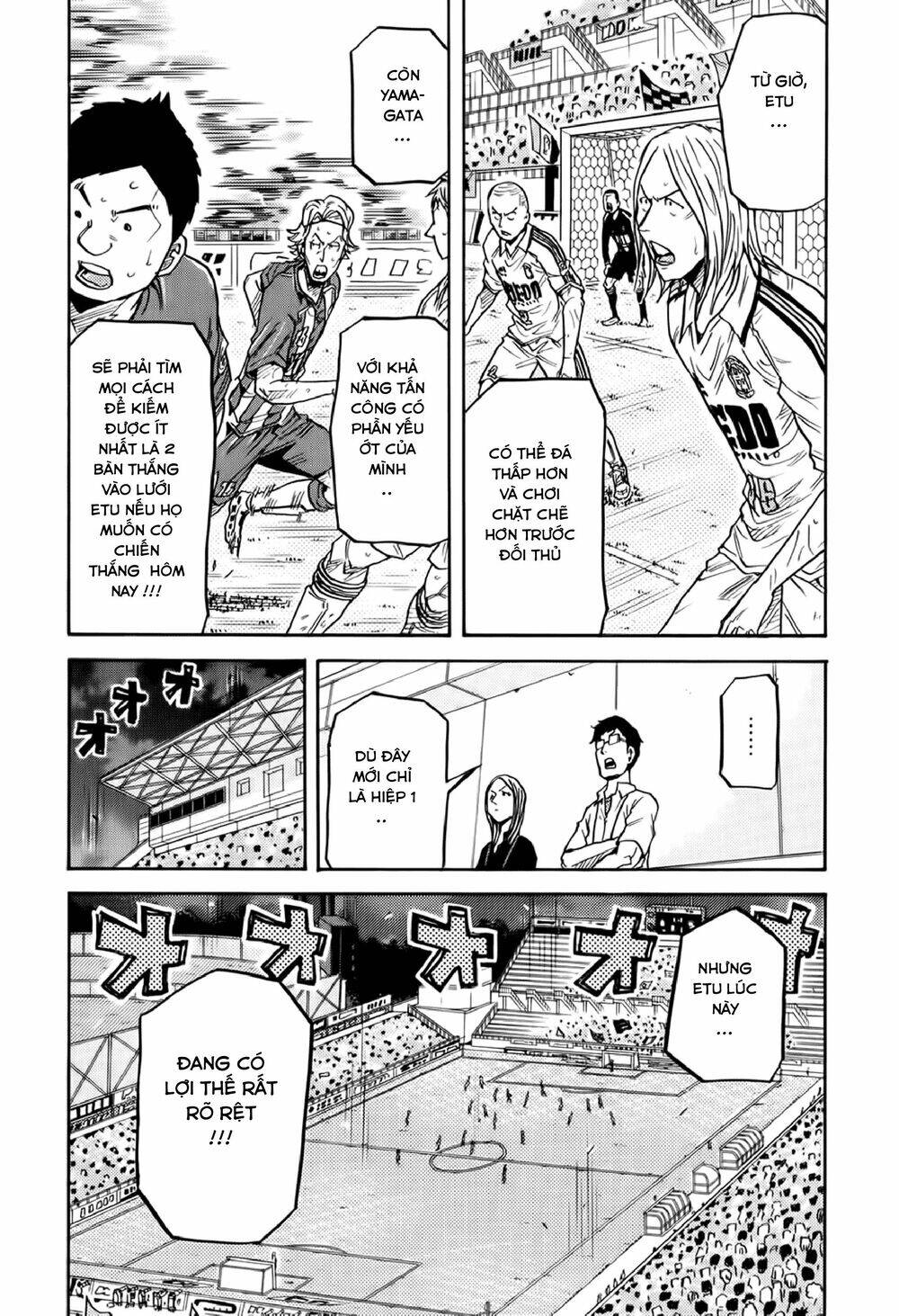 Giant Killing Chapter 194 - 14