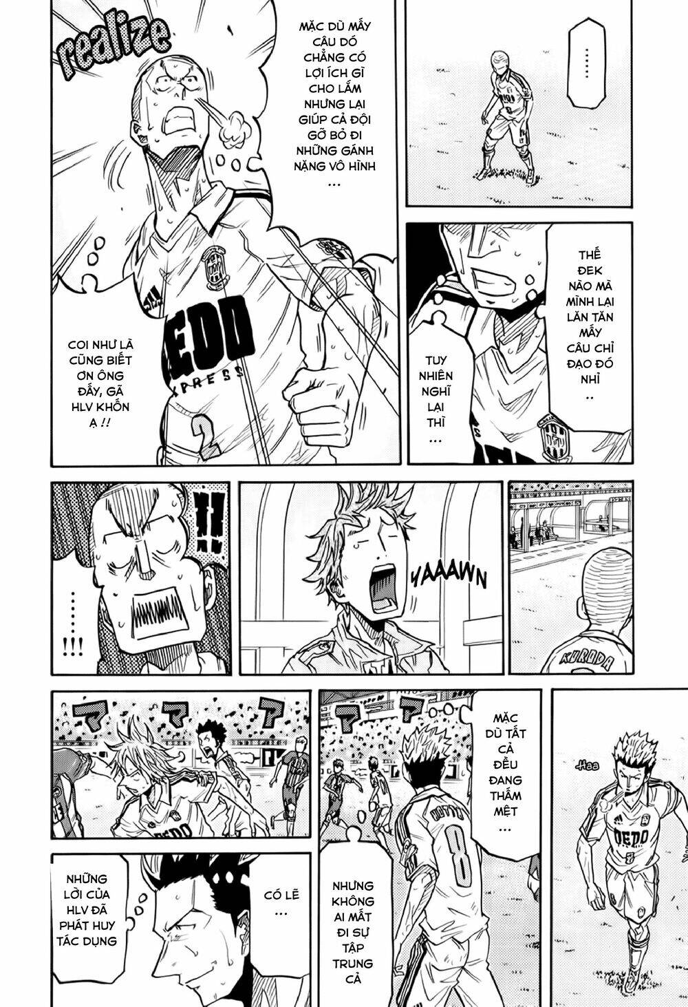 Giant Killing Chapter 194 - 16