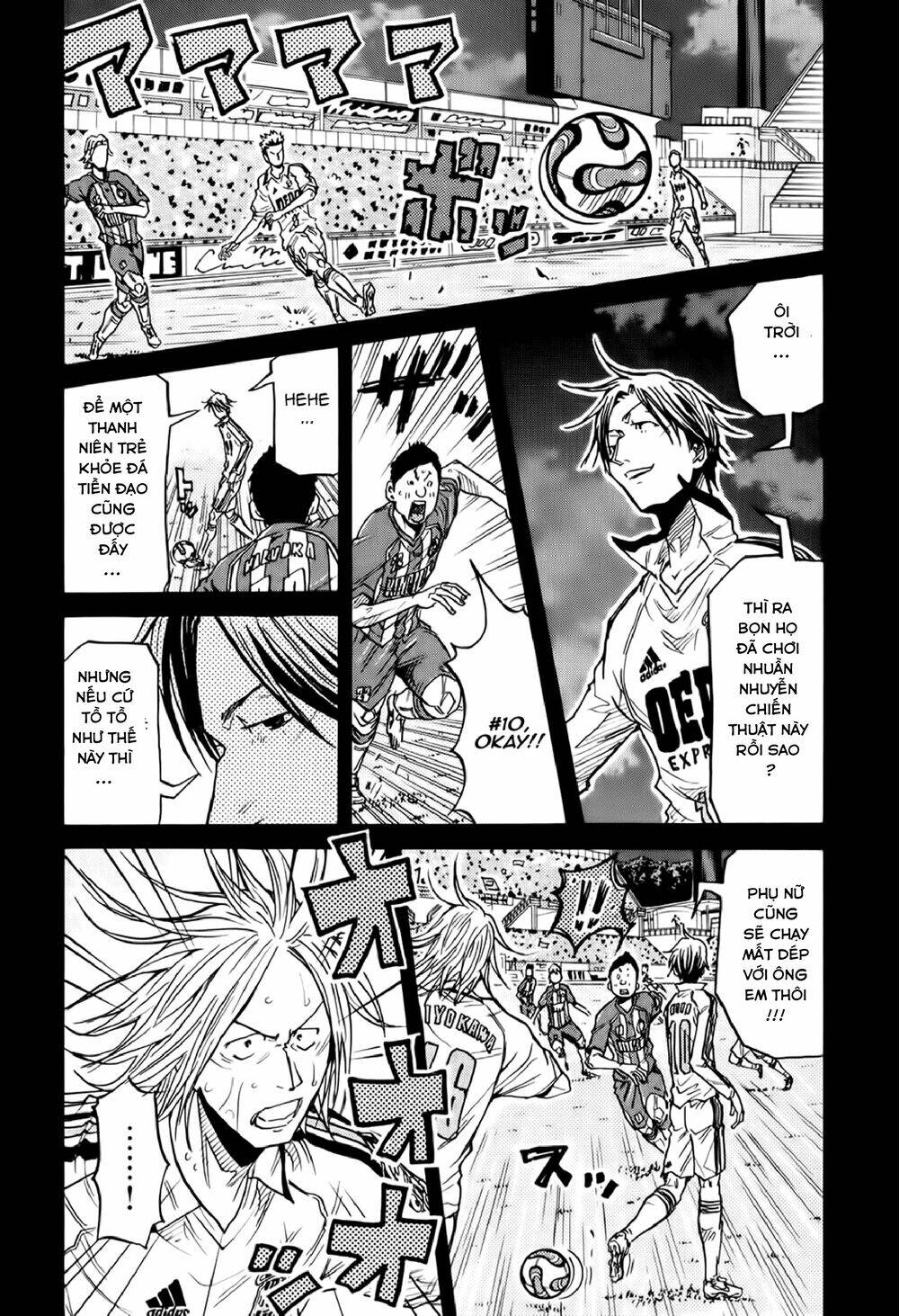 Giant Killing Chapter 194 - 3