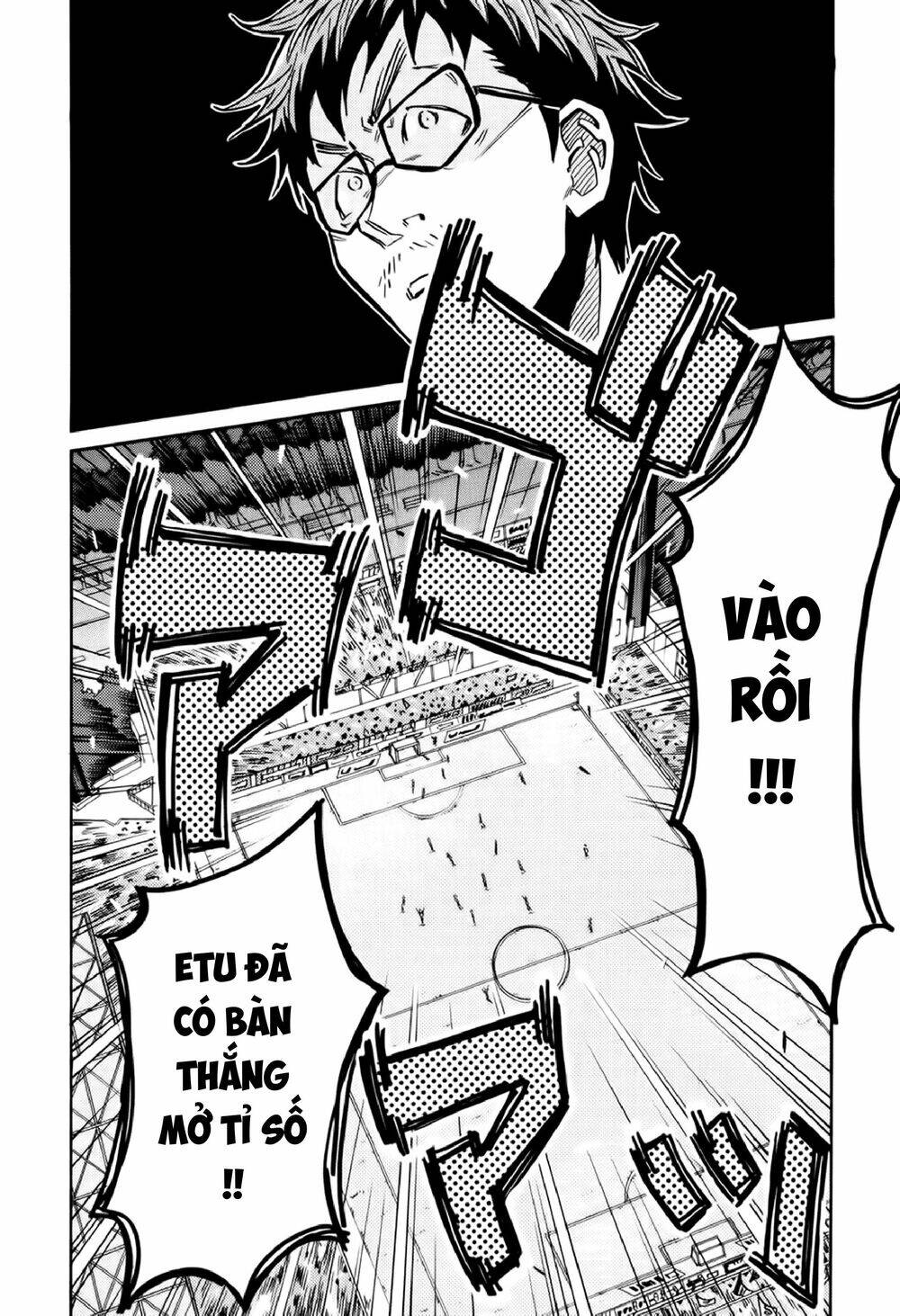 Giant Killing Chapter 194 - 6