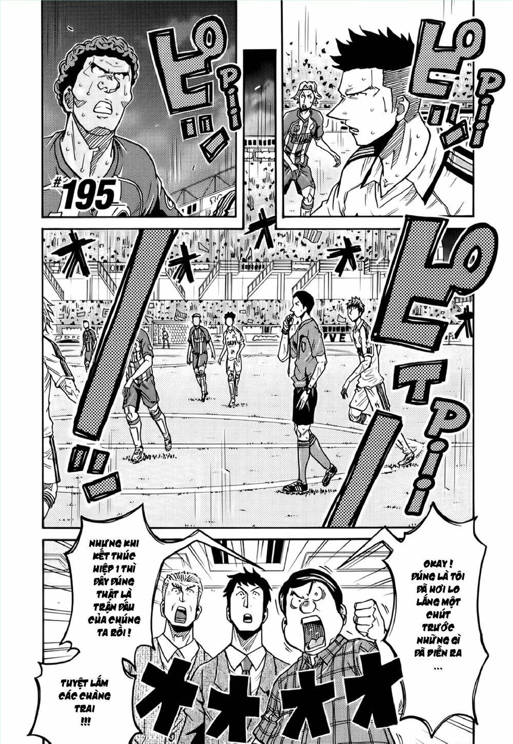 Giant Killing Chapter 195 - 2