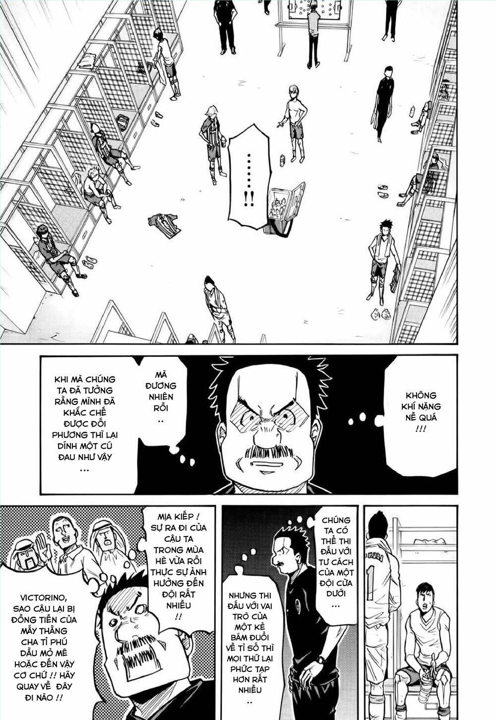 Giant Killing Chapter 195 - 14