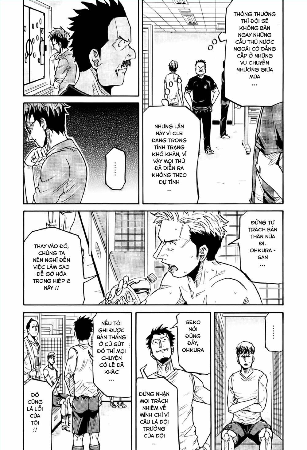 Giant Killing Chapter 195 - 15