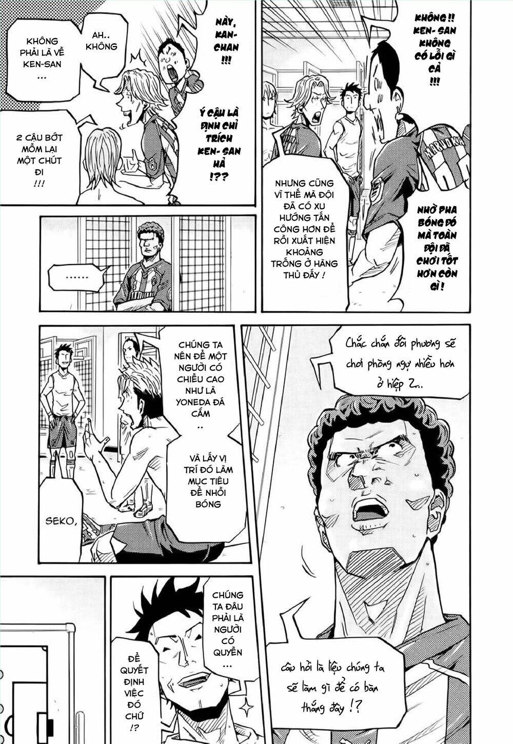 Giant Killing Chapter 195 - 16