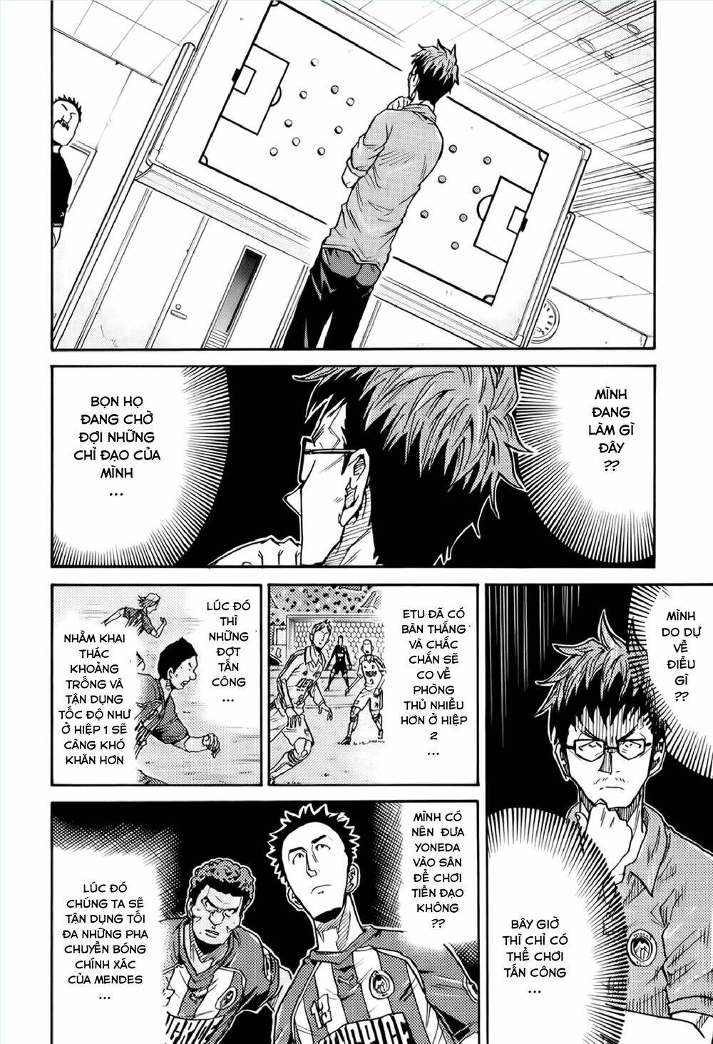 Giant Killing Chapter 195 - 17