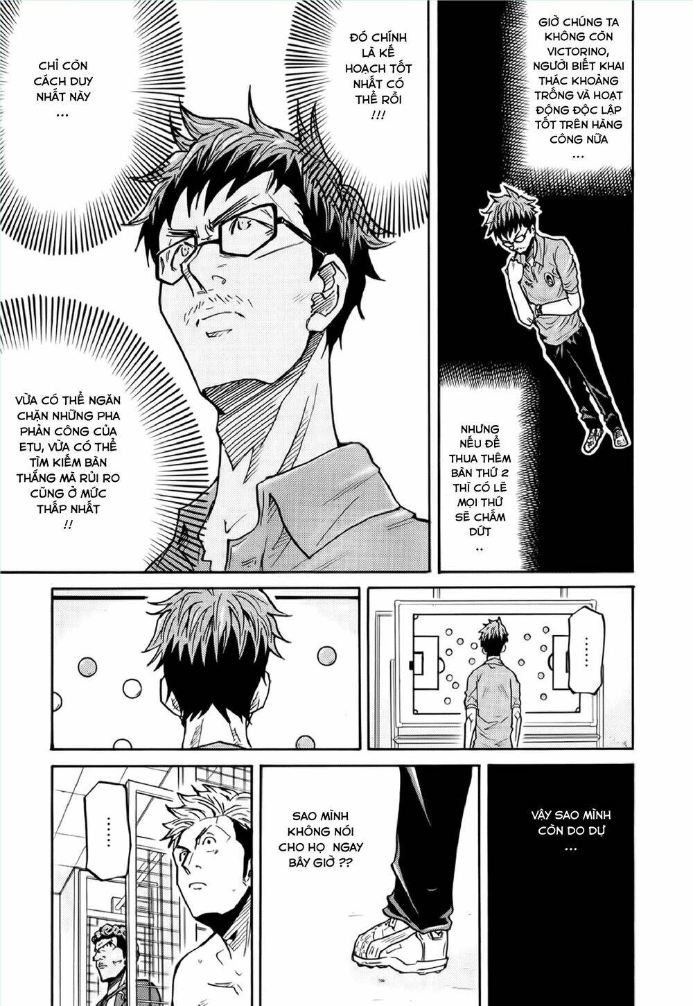 Giant Killing Chapter 195 - 18