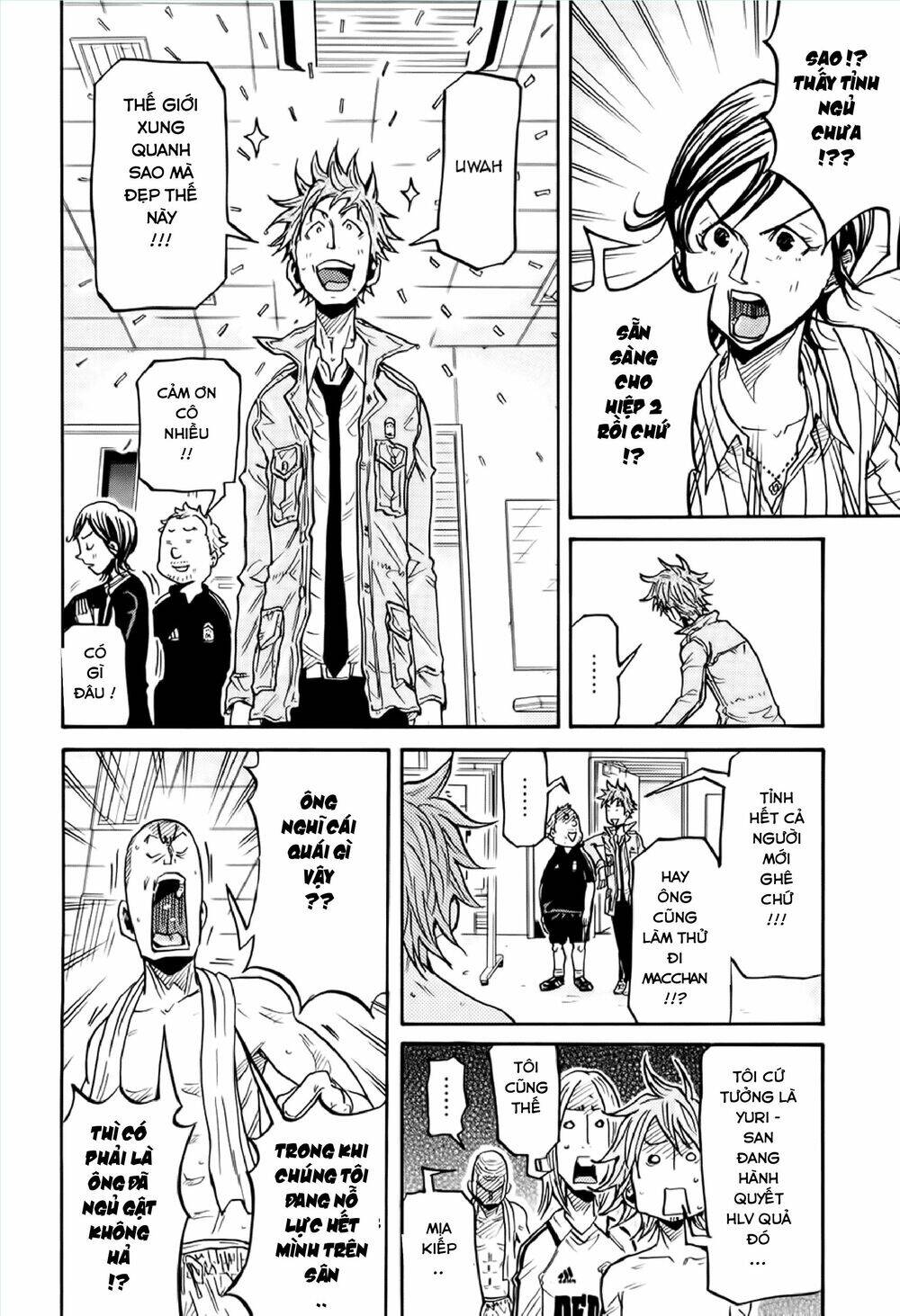 Giant Killing Chapter 195 - 9