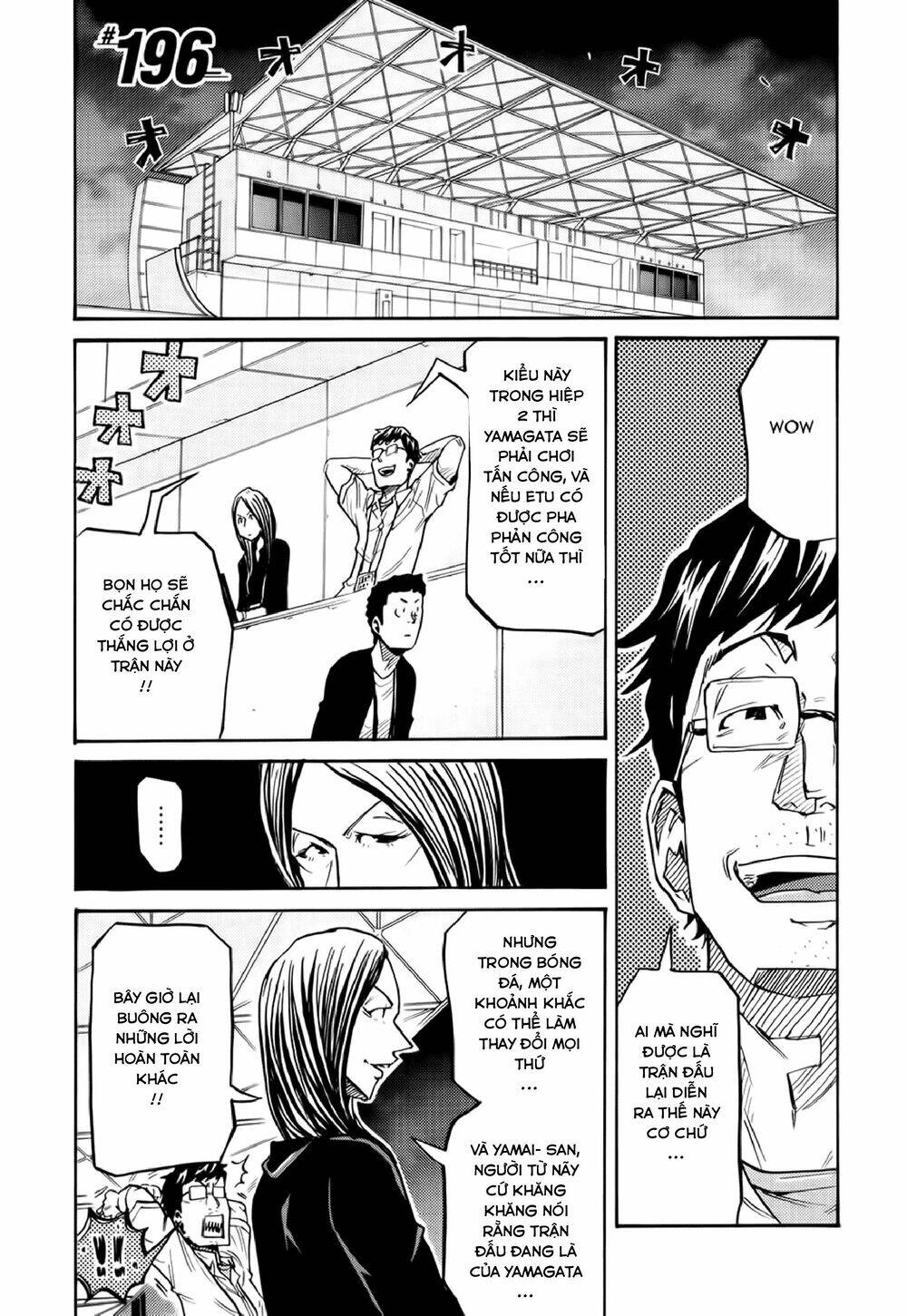 Giant Killing Chapter 196 - 2