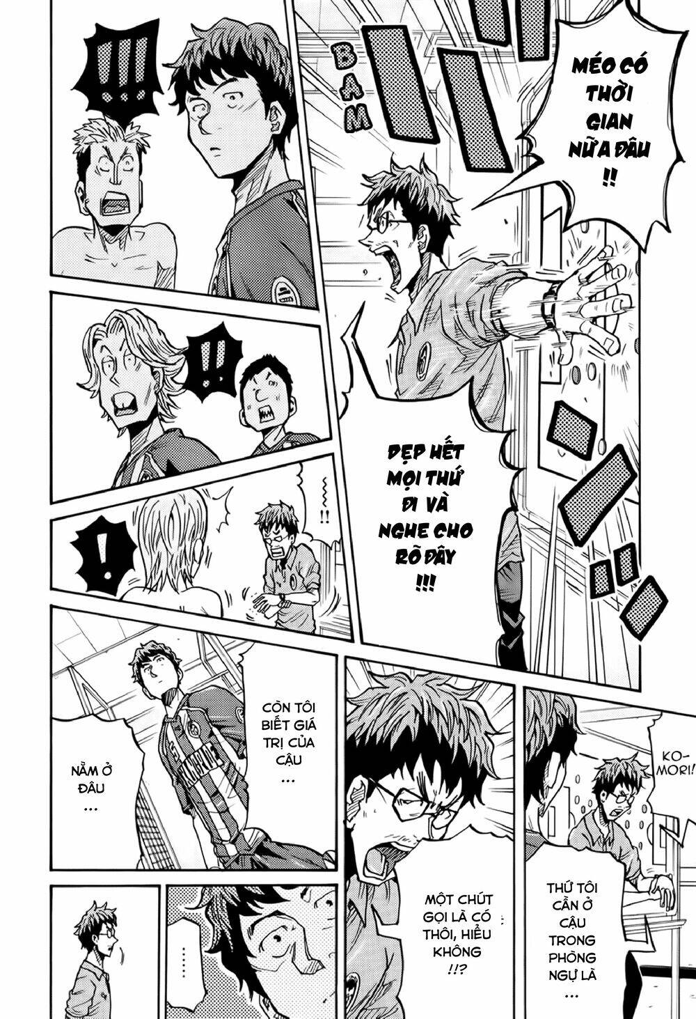 Giant Killing Chapter 196 - 11