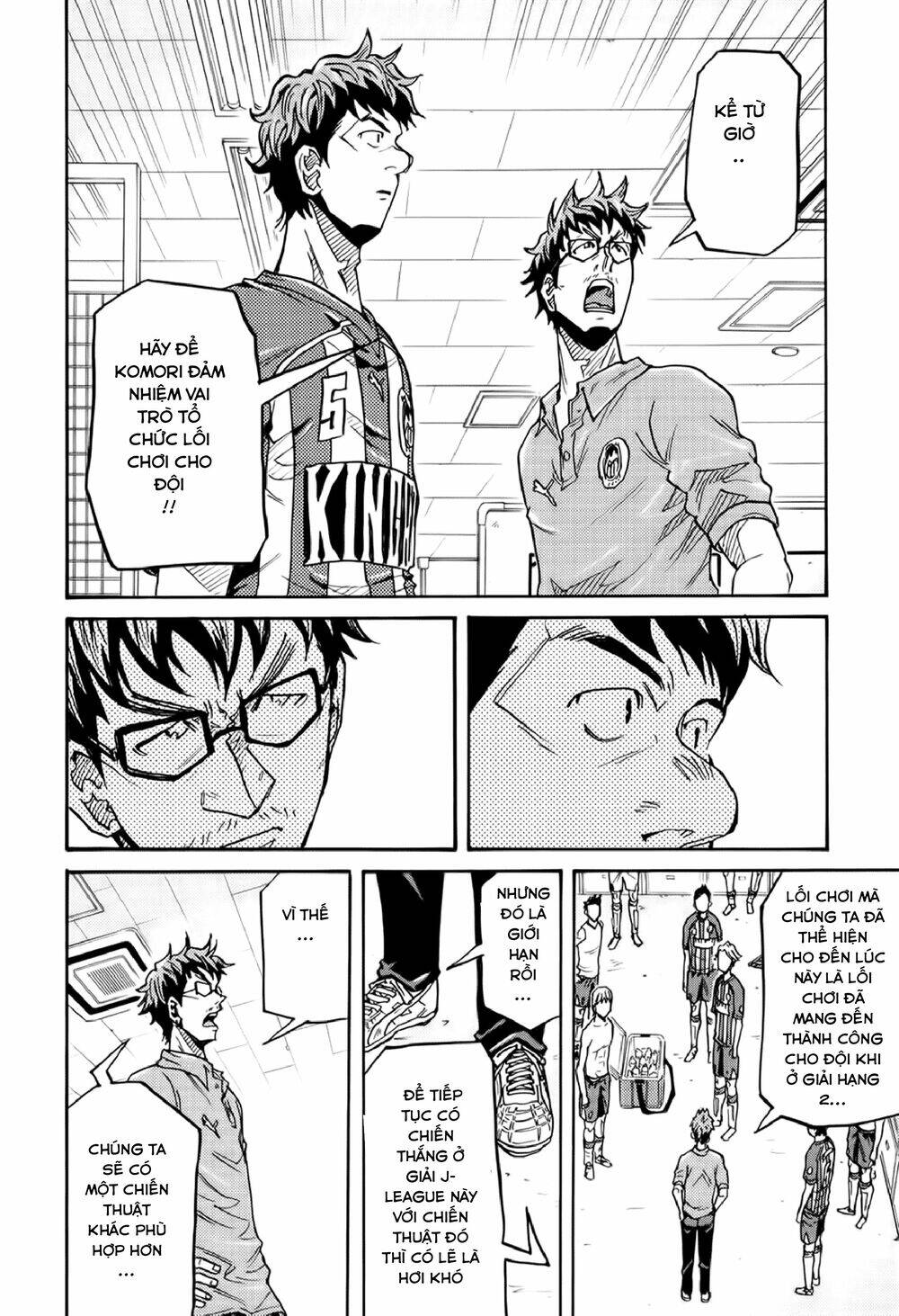 Giant Killing Chapter 196 - 13