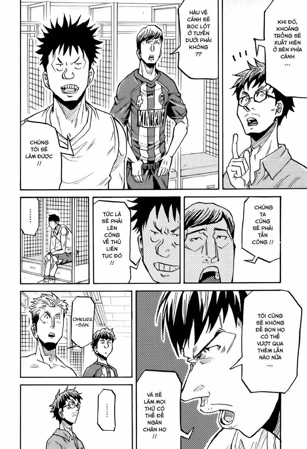 Giant Killing Chapter 196 - 17