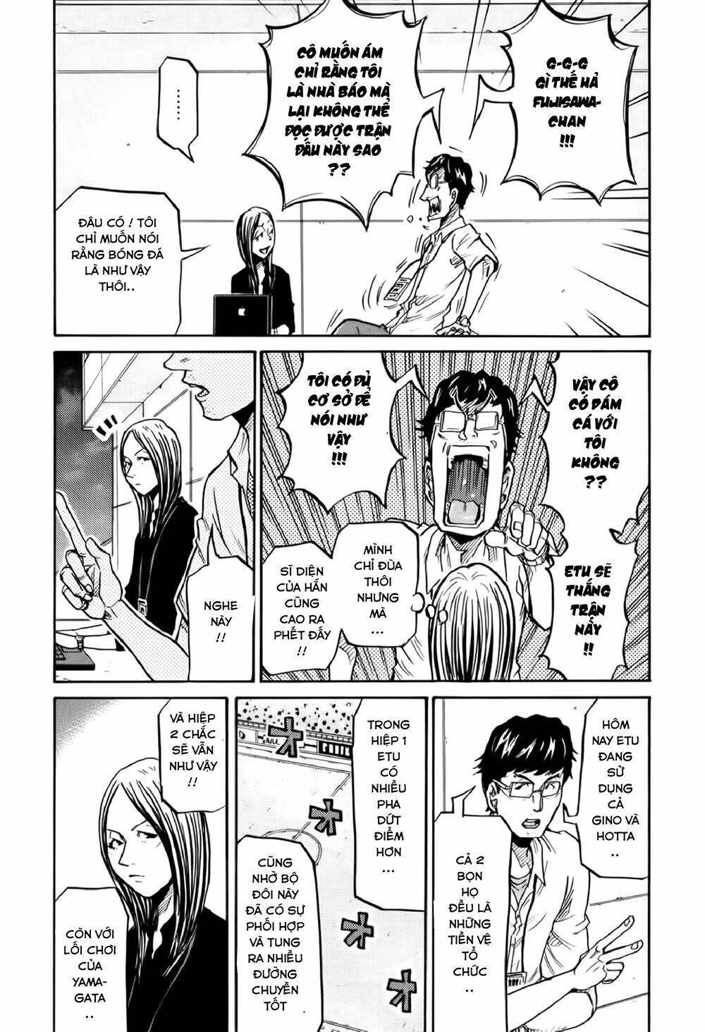 Giant Killing Chapter 196 - 3