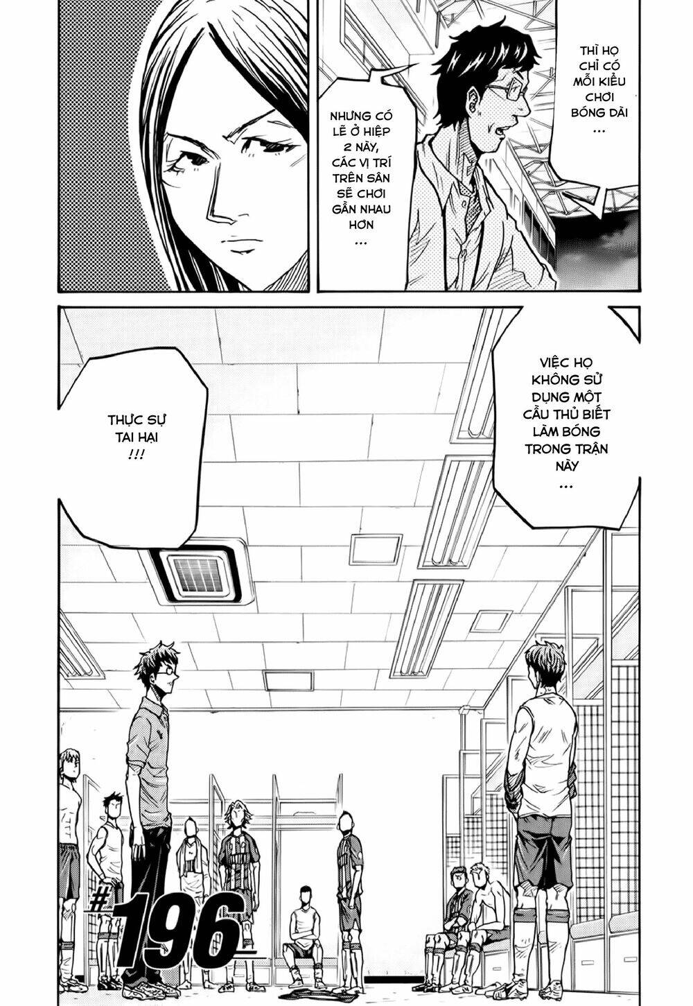 Giant Killing Chapter 196 - 4