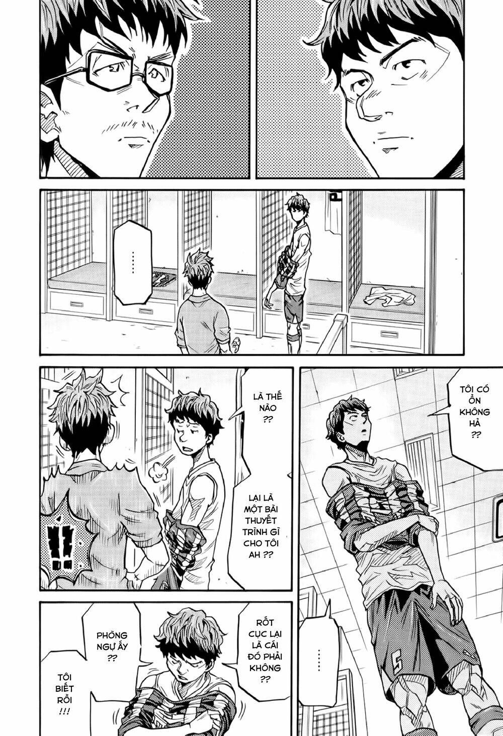 Giant Killing Chapter 196 - 5