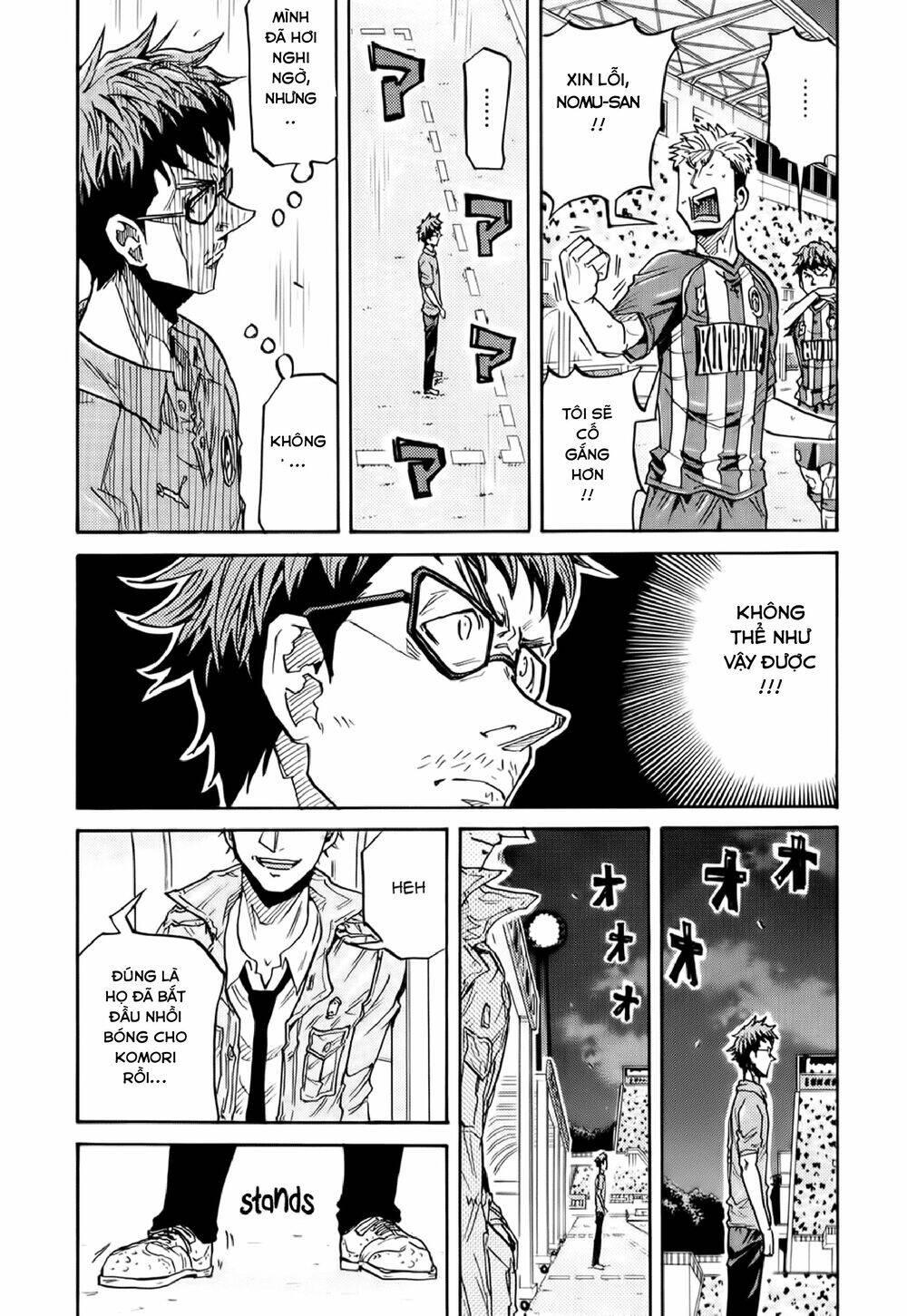 Giant Killing Chapter 197 - 15