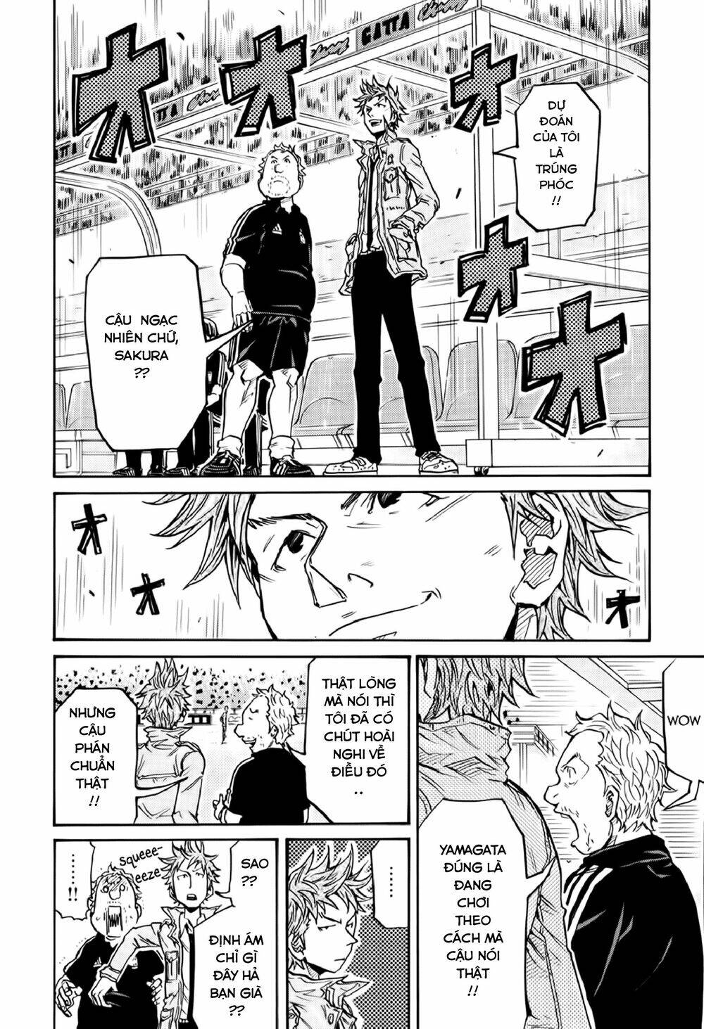 Giant Killing Chapter 197 - 16