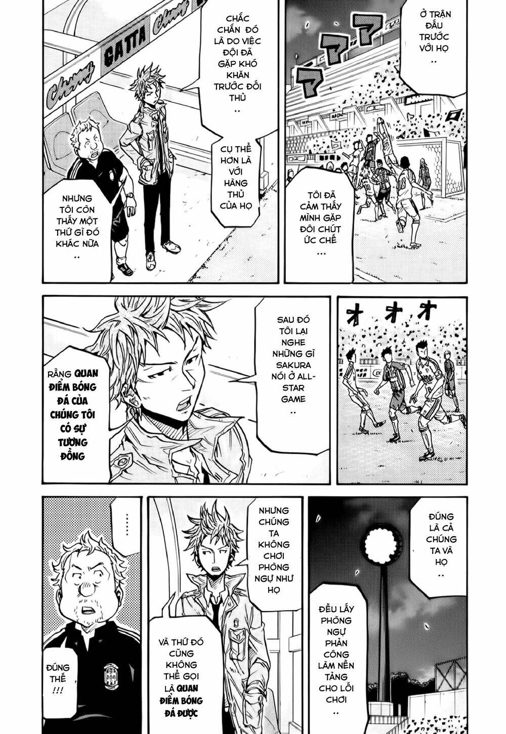 Giant Killing Chapter 197 - 17