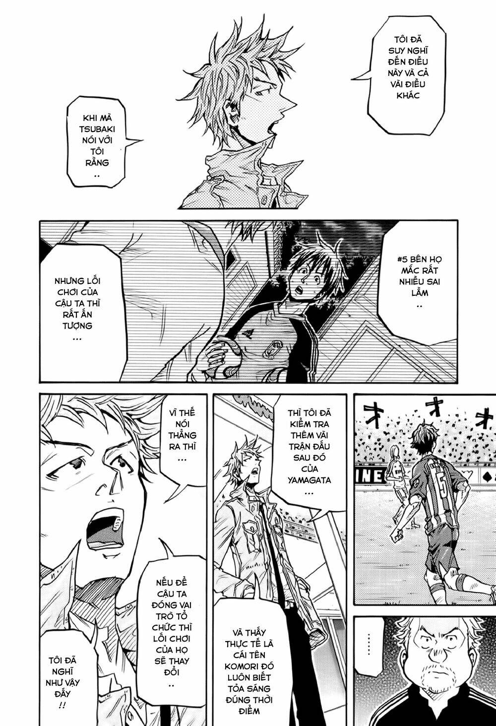 Giant Killing Chapter 197 - 18