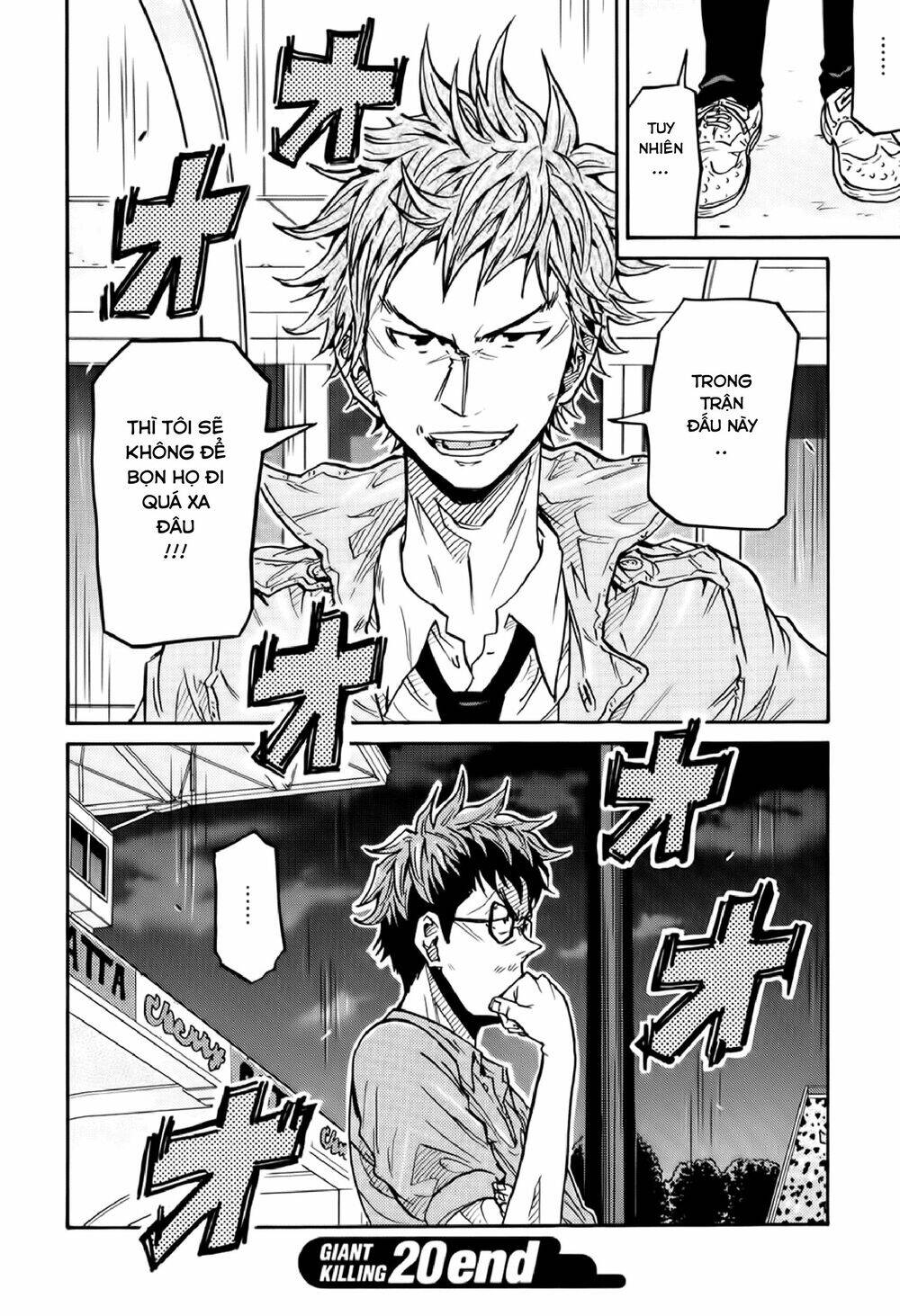 Giant Killing Chapter 197 - 20