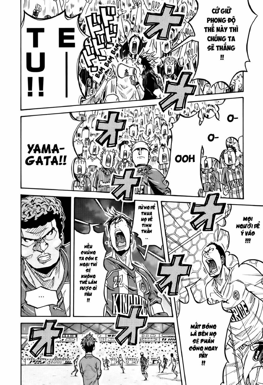 Giant Killing Chapter 197 - 4