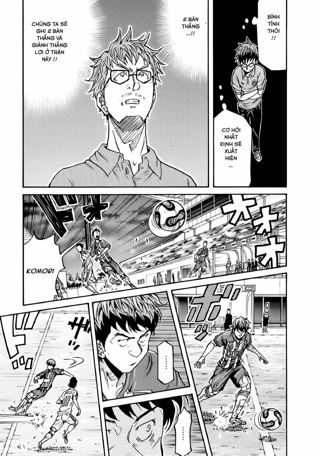 Giant Killing Chapter 197 - 5